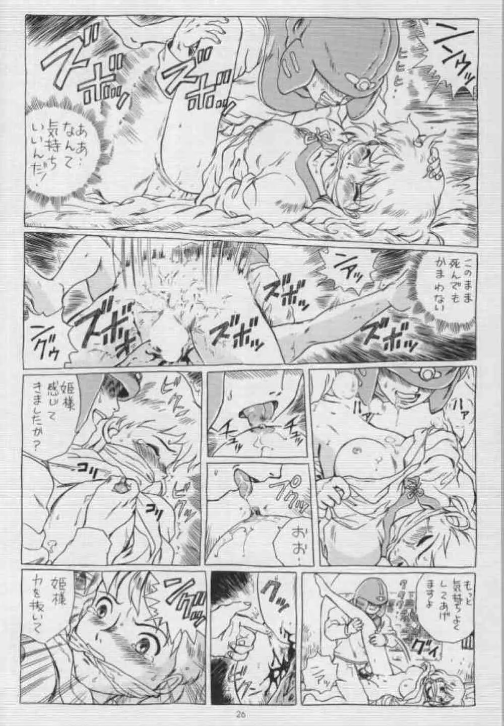IRIE FILE BLUE Page.10