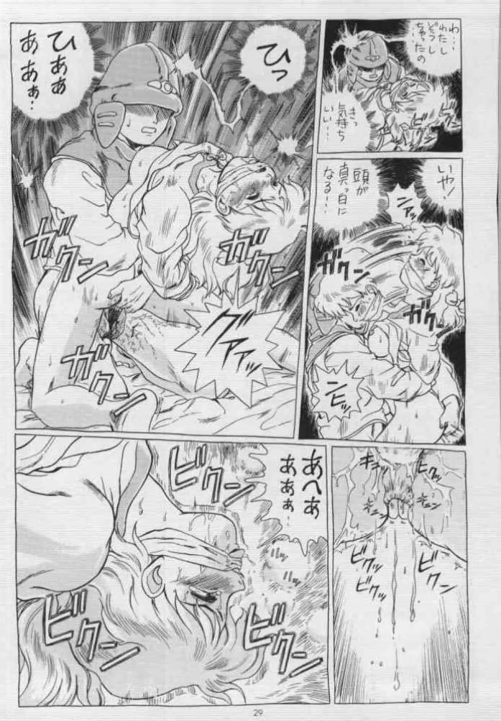 IRIE FILE BLUE Page.13