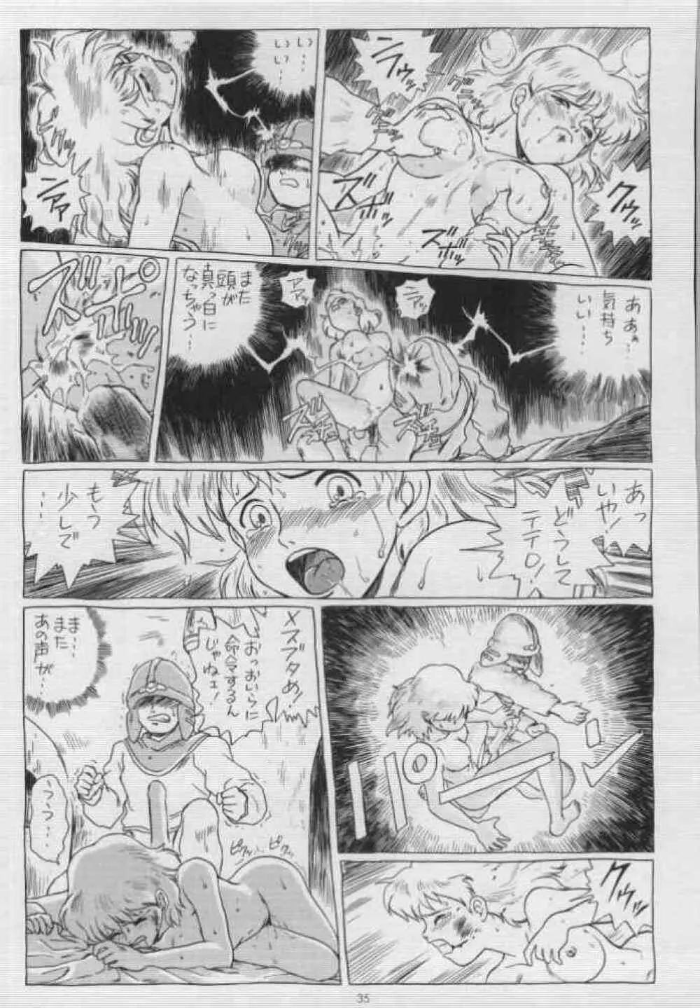 IRIE FILE BLUE Page.19