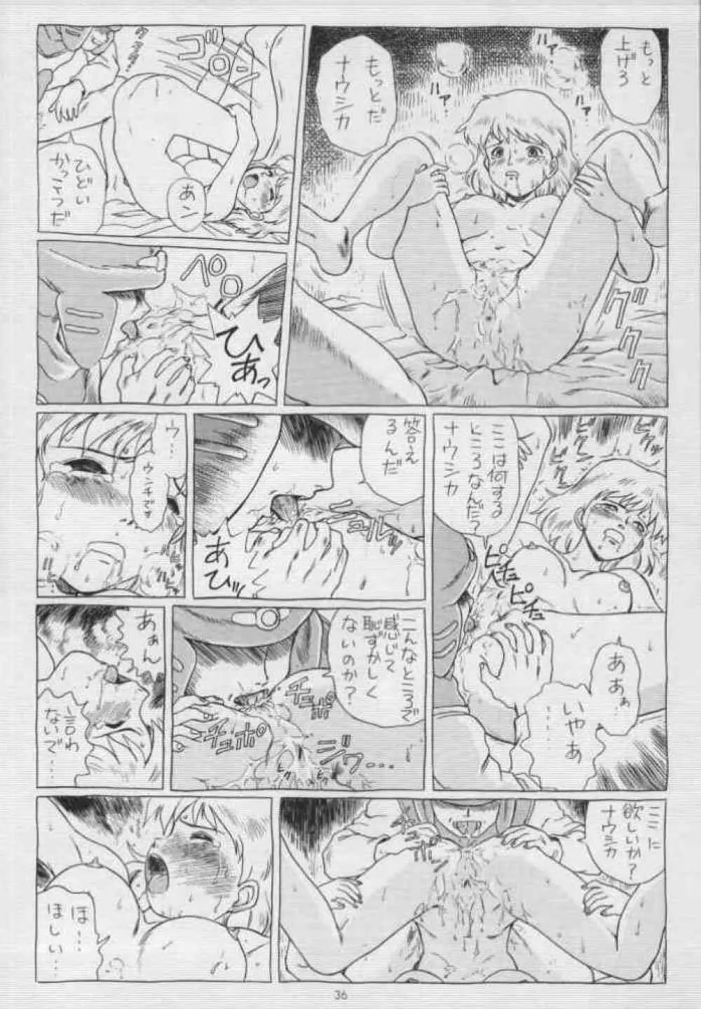 IRIE FILE BLUE Page.20