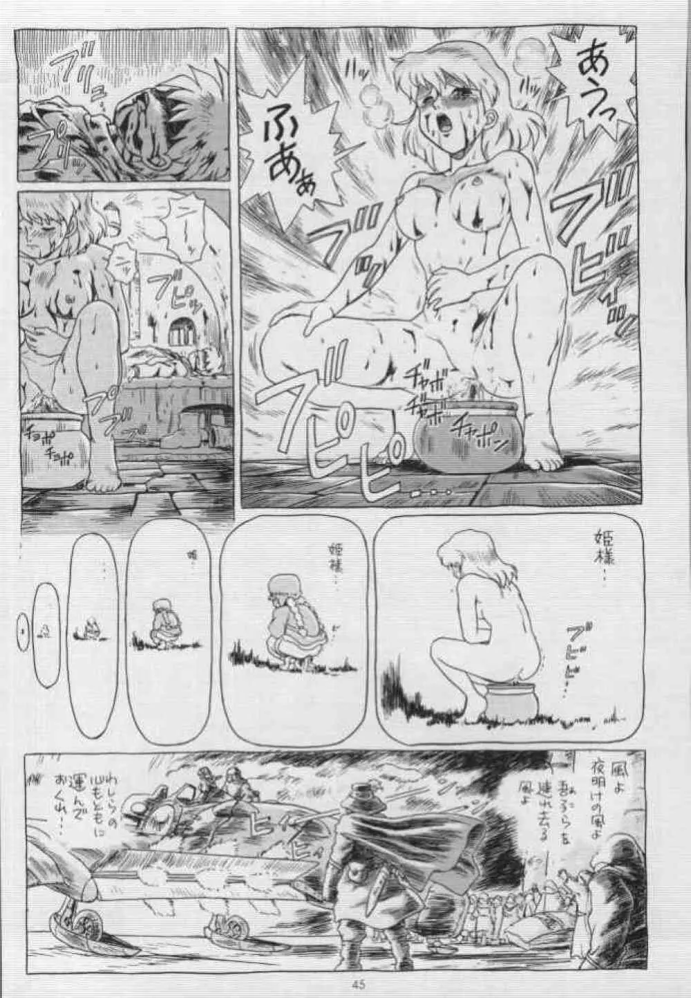 IRIE FILE BLUE Page.29