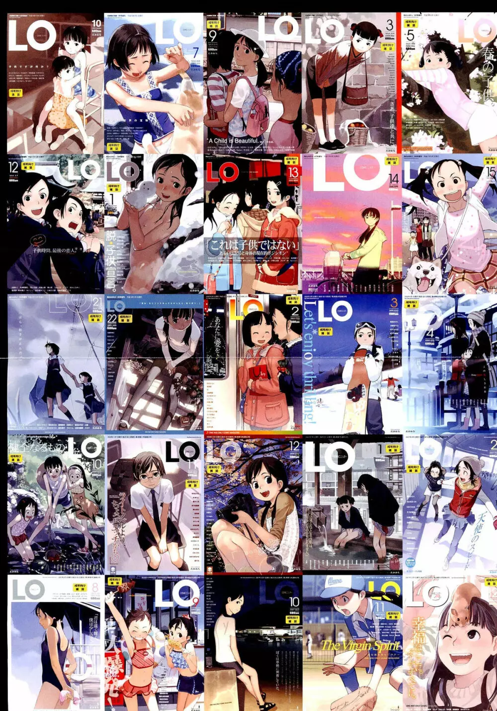 COMIC LO 2012年7月号 Vol.100 Page.435