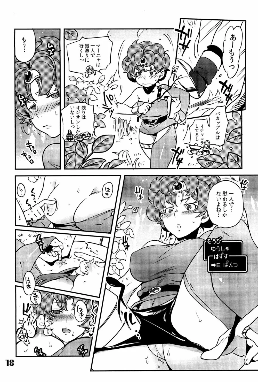 FIELD 01 Page.17