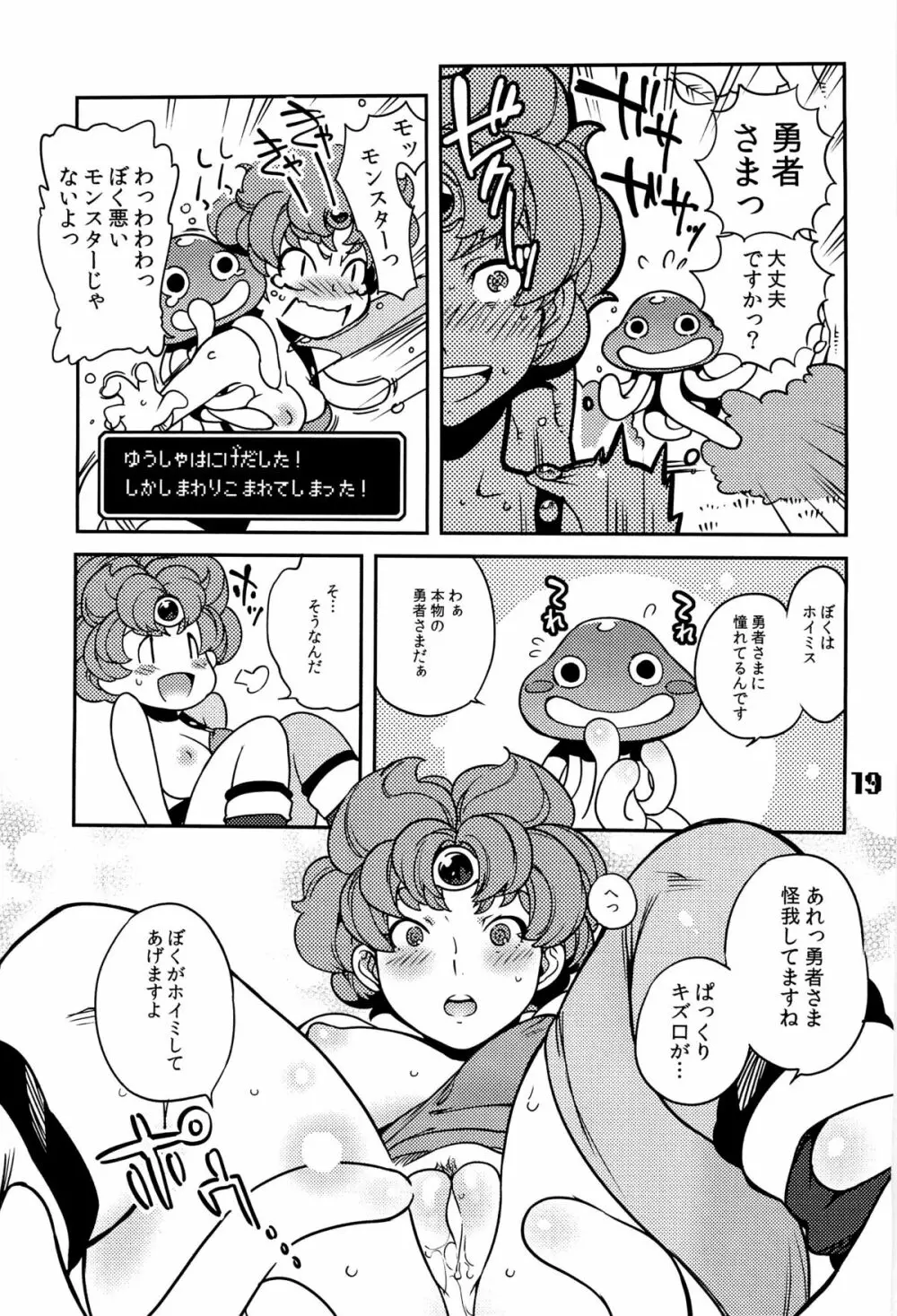 FIELD 01 Page.18