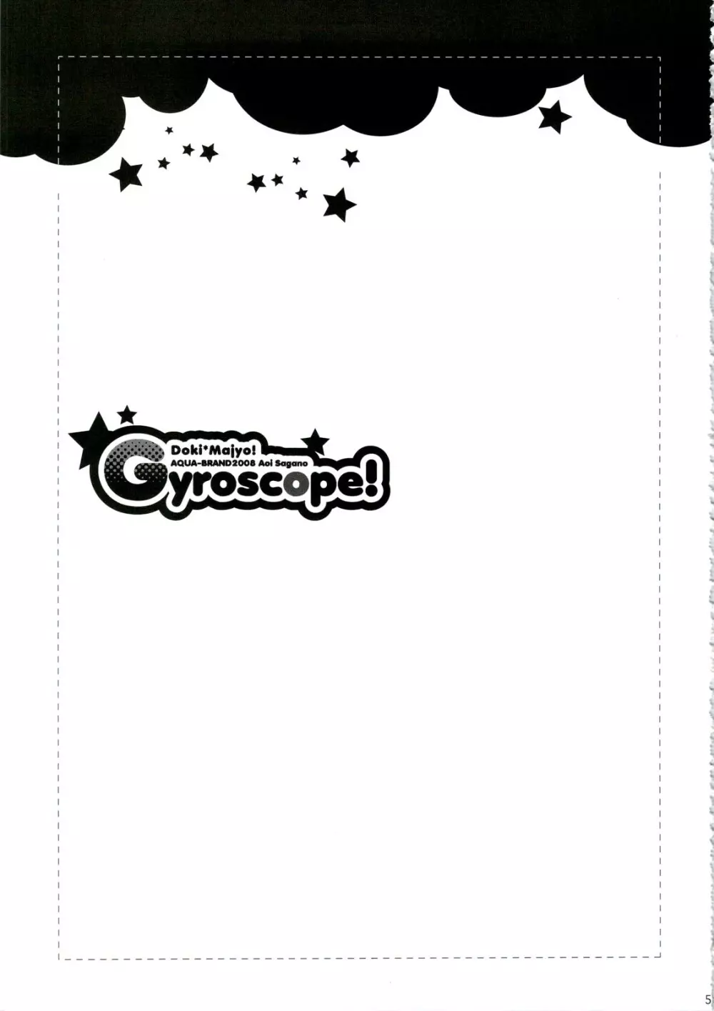 - Gyroscope! Page.2