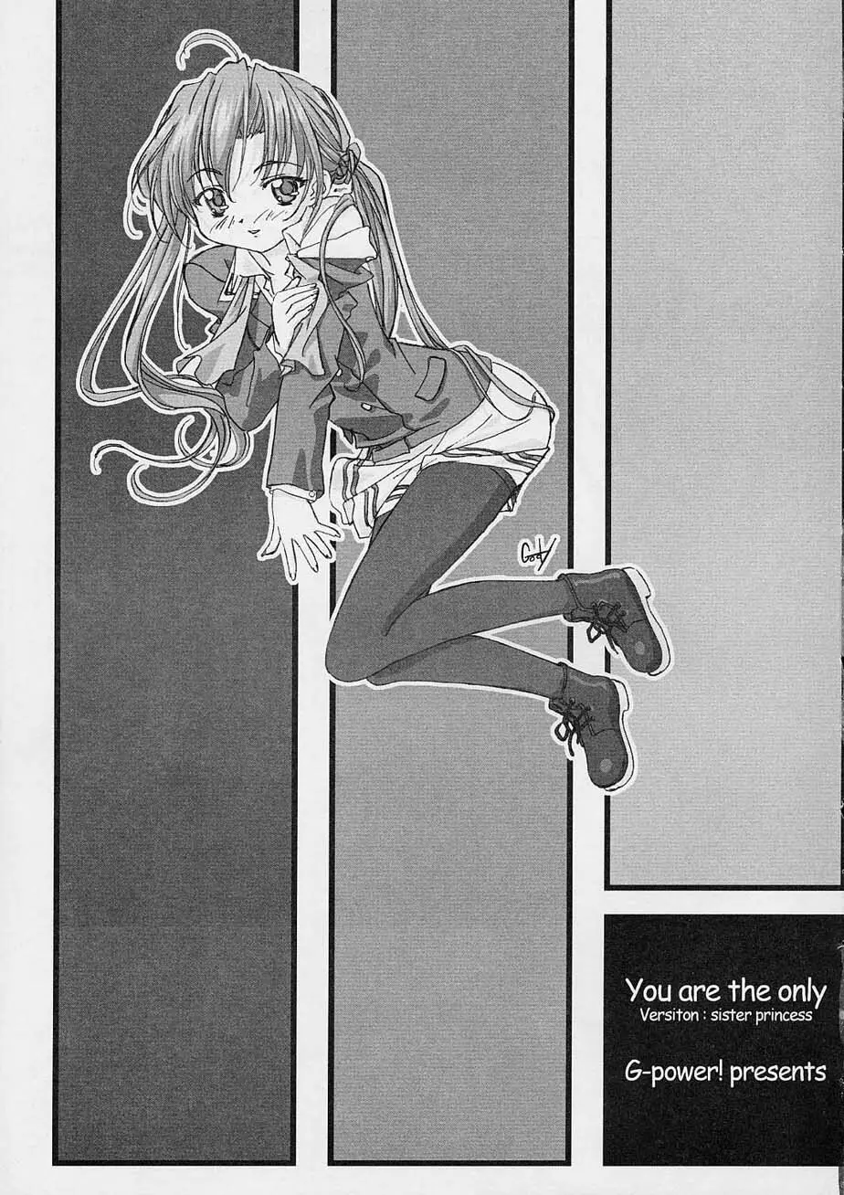 YOU ARE THE ONLY version: sister princess Page.22