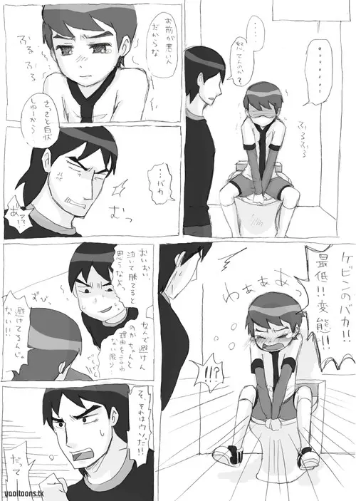 Ben10 Bevin Doujin ケビベンっていうかBevinっていうか【腐向け】 Page.17