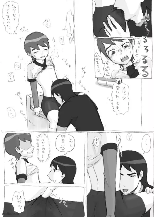 Ben10 Bevin Doujin ケビベンっていうかBevinっていうか【腐向け】 Page.7