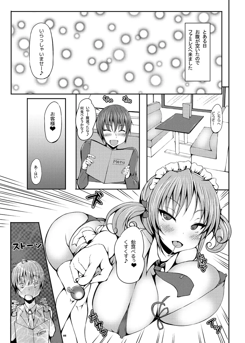 call girl Page.35