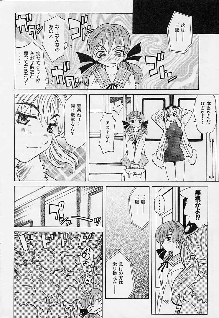 プレイスタイル Page.13