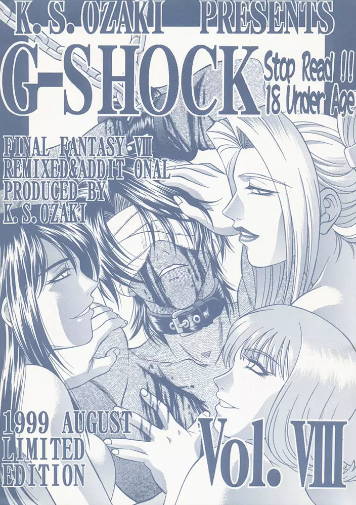 G-SHOCK Vol.VIII Page.1