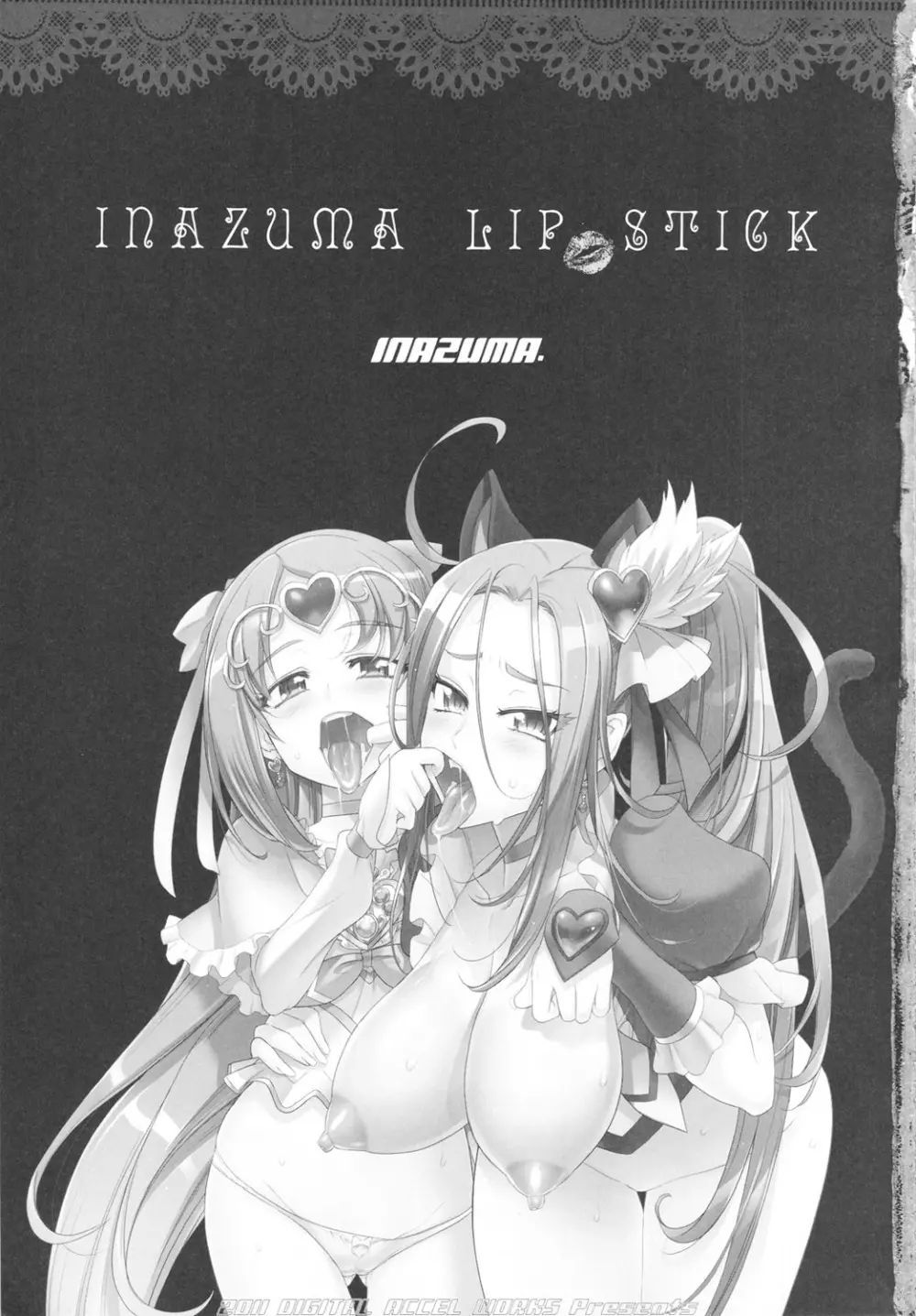 INAZUMA LIP STICK Page.3