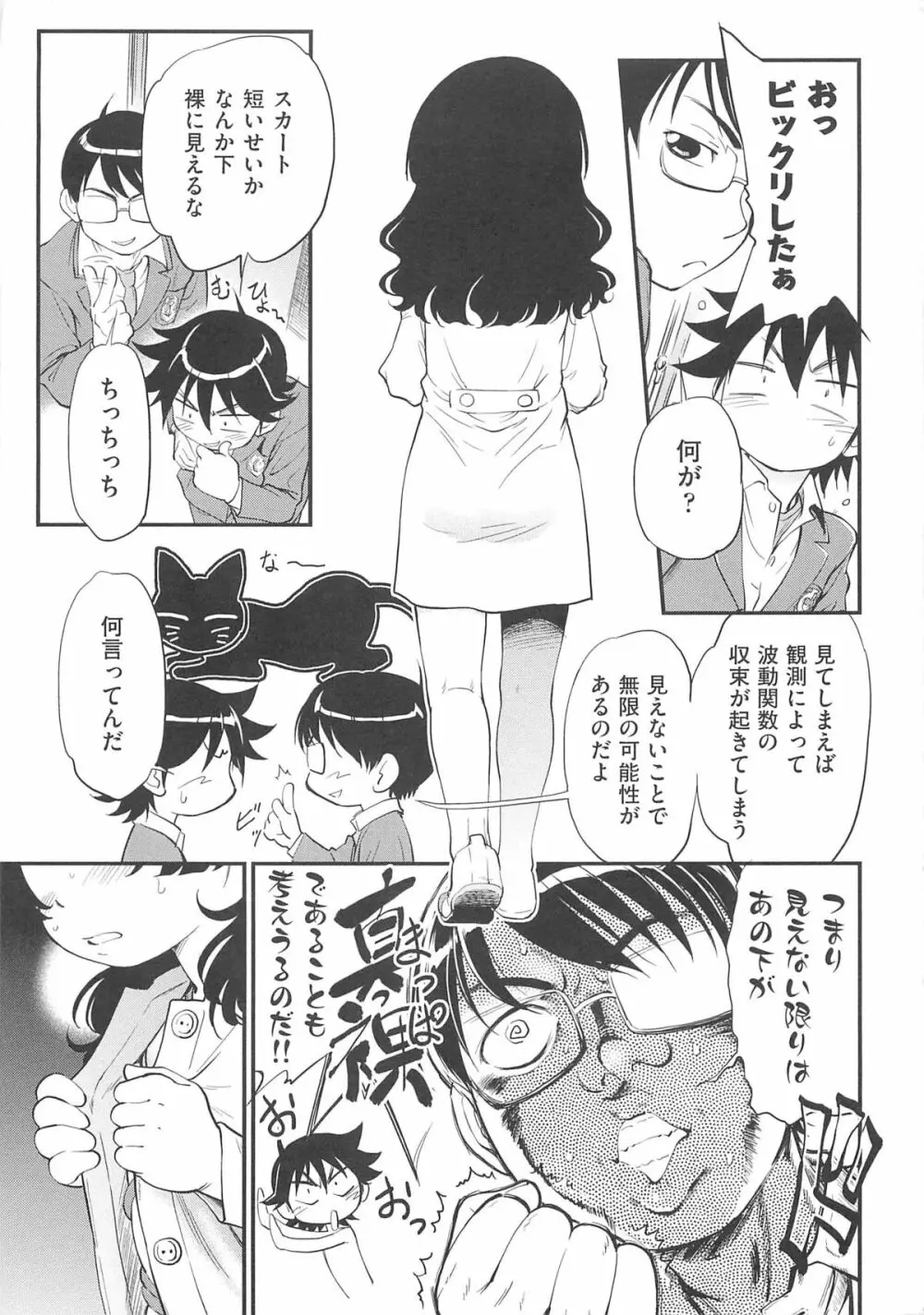 JS規格 Page.134