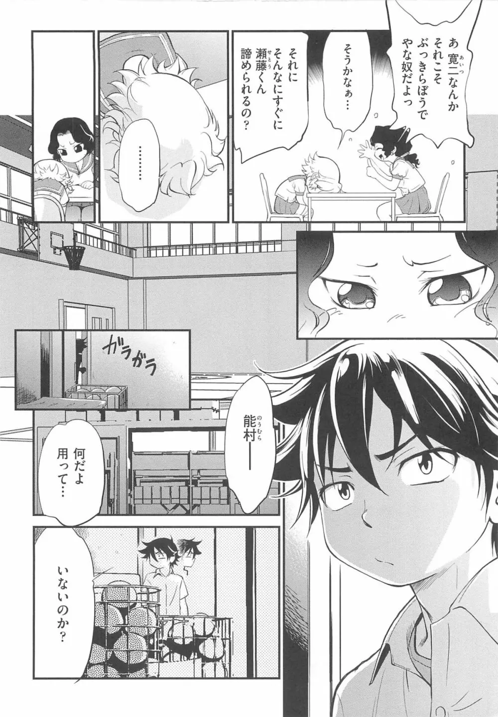 JS規格 Page.175