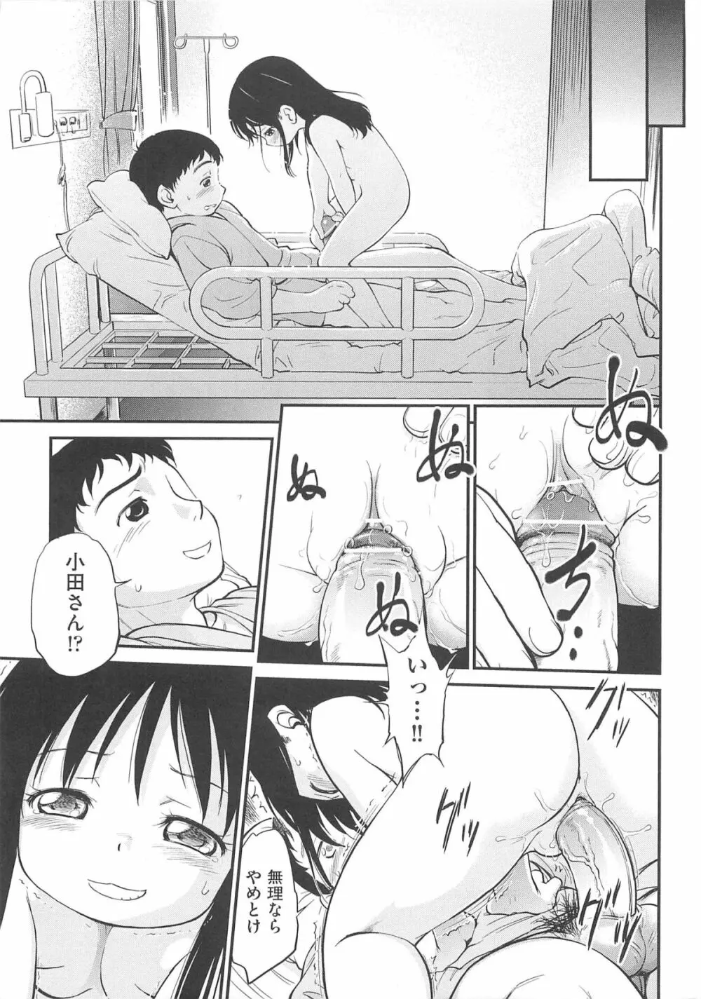 JS規格 Page.44