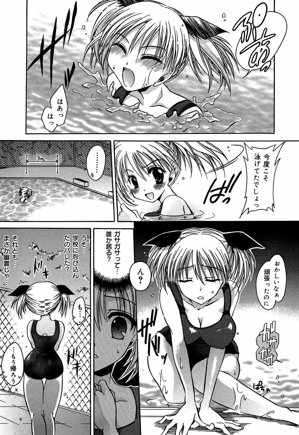 淫惨！！囚われたくの一と姫君 Page.55