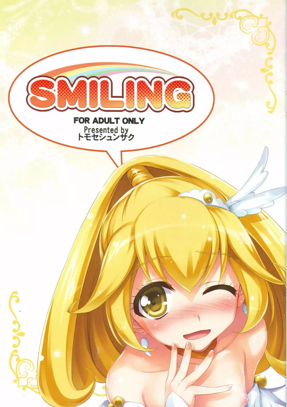 SMILING Page.2