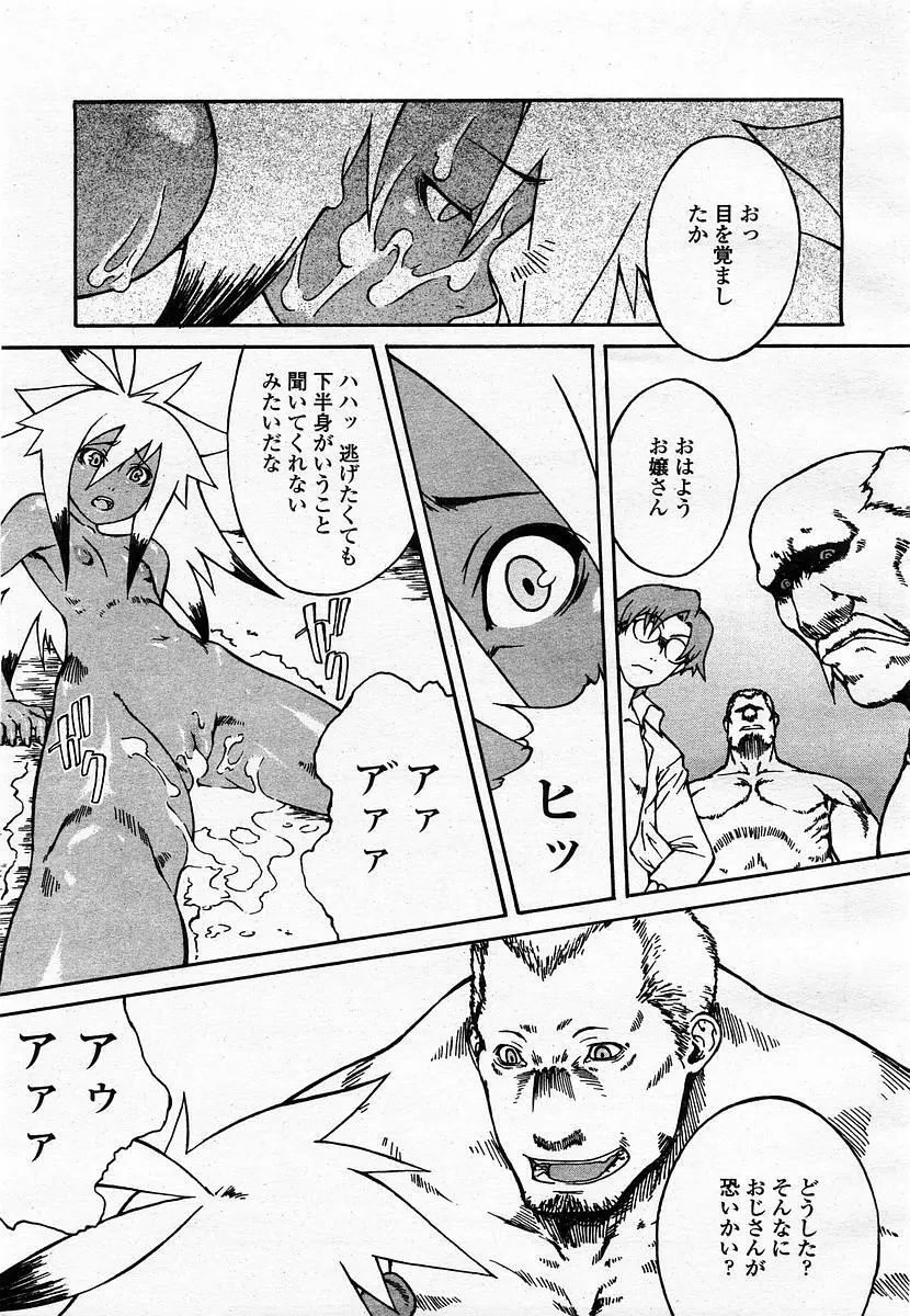 COMIC 桃姫 2003年07月号 Page.147