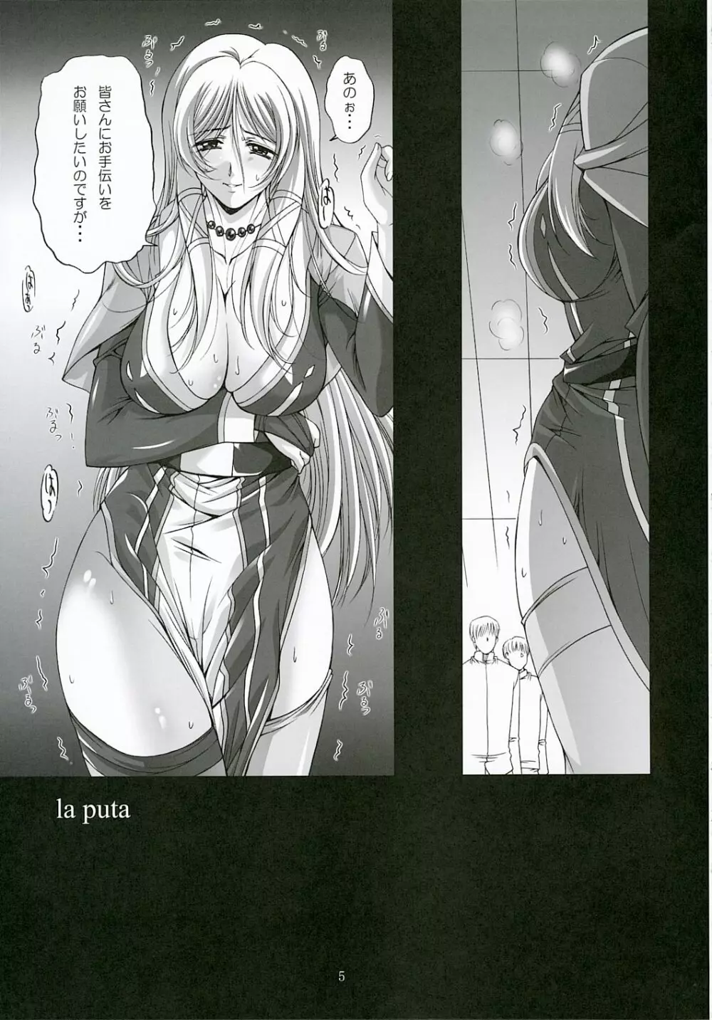 la puta Page.4