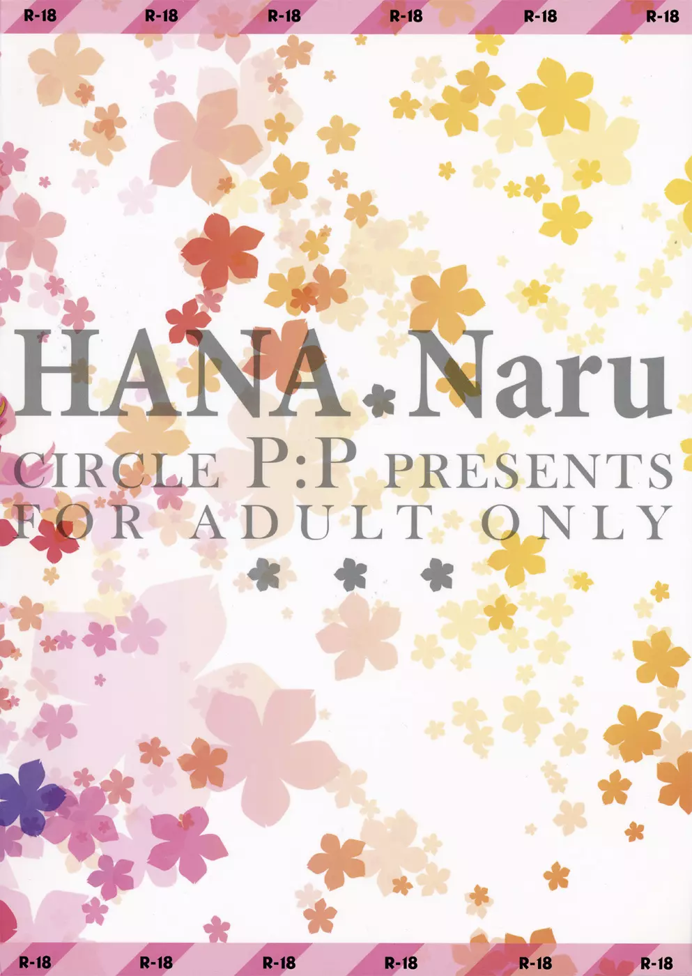 HANA Naru Page.16