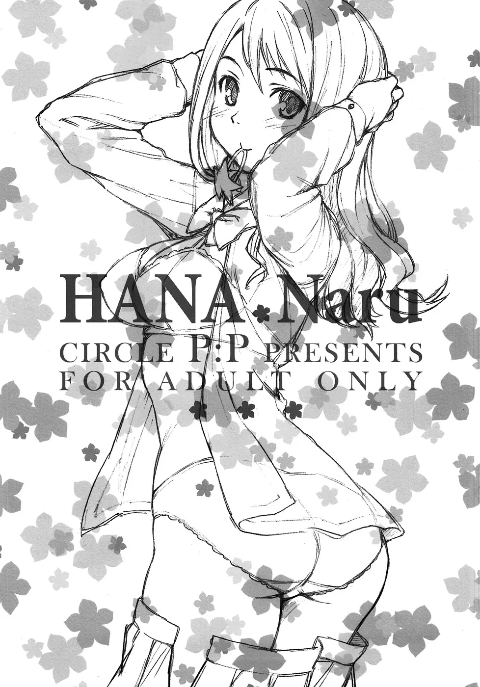 HANA Naru Page.2