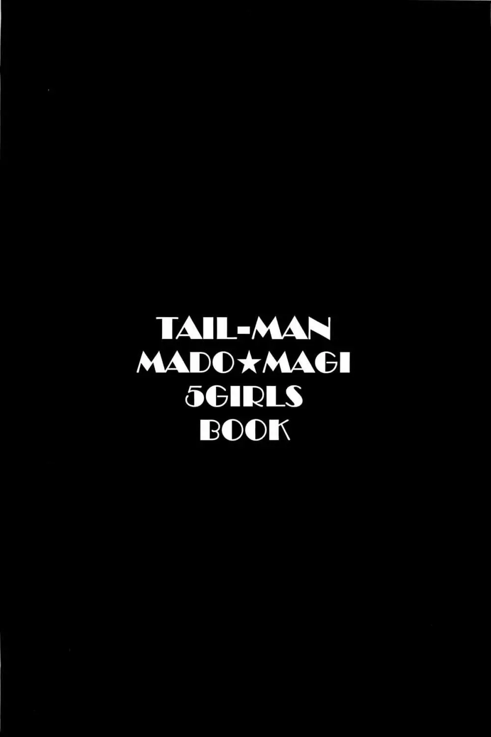 TAIL-MAN MADO★MAGI 5GIRLS BOOK Page.2