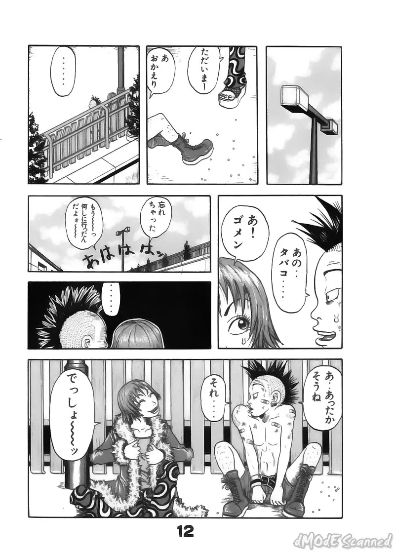 ジョン・Ｋ・ペー太の世界 Page.180