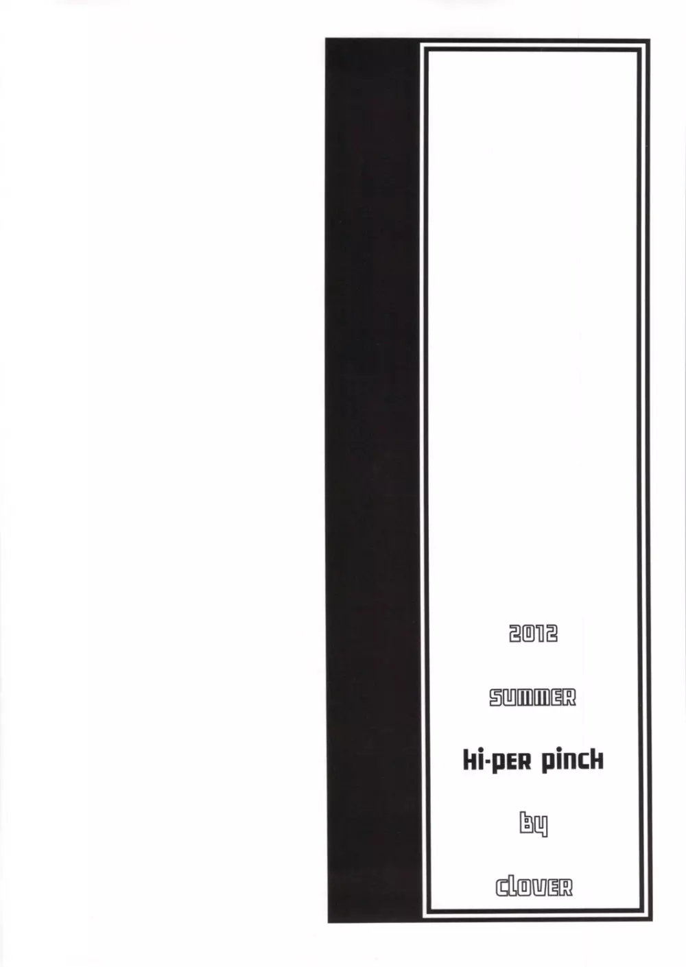 キュアナチュリスト Page.30