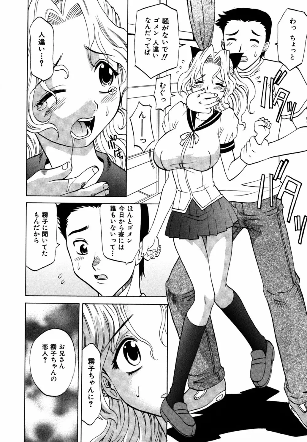 f-mode Page.195