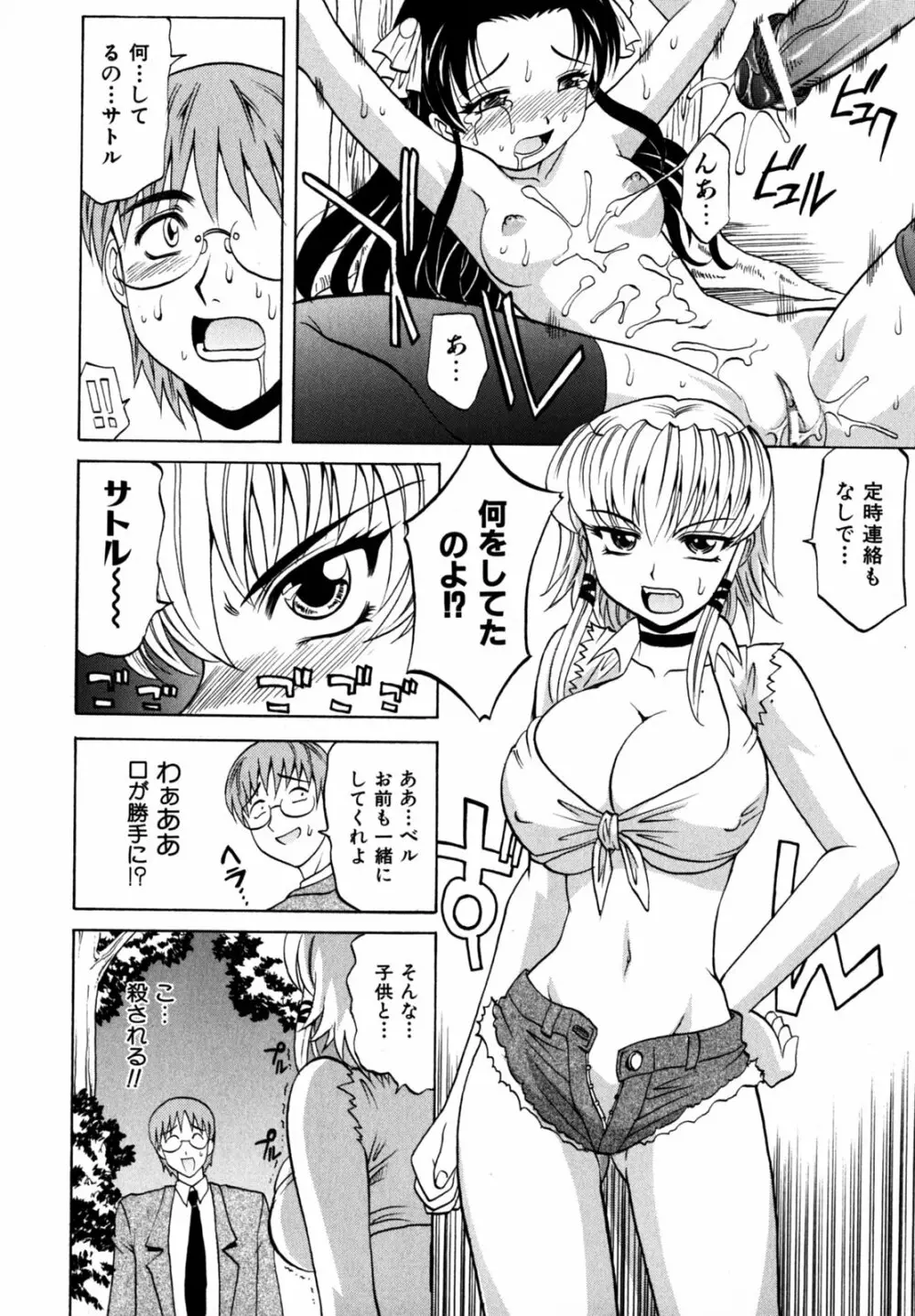 f-mode Page.55