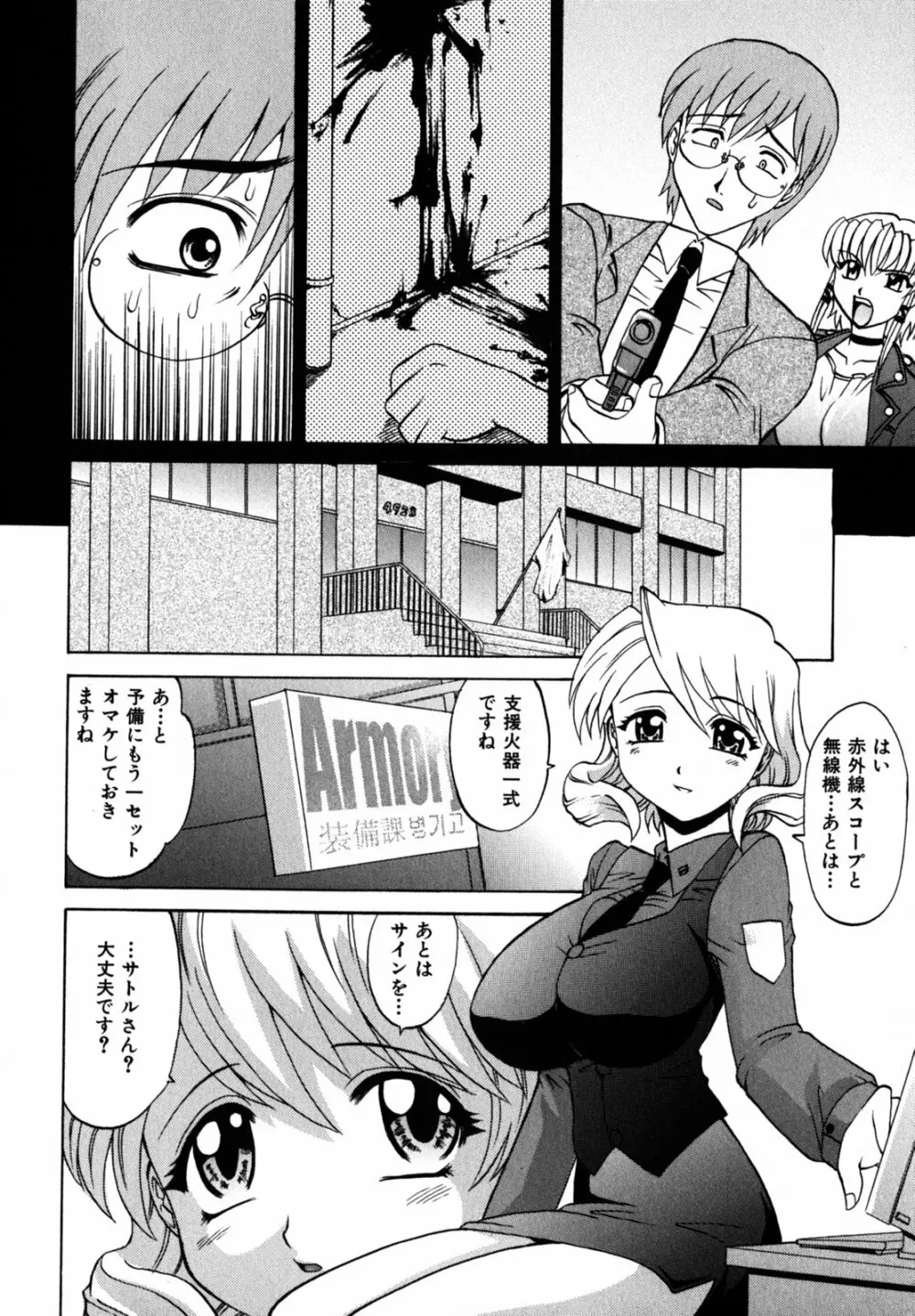 f-mode Page.65