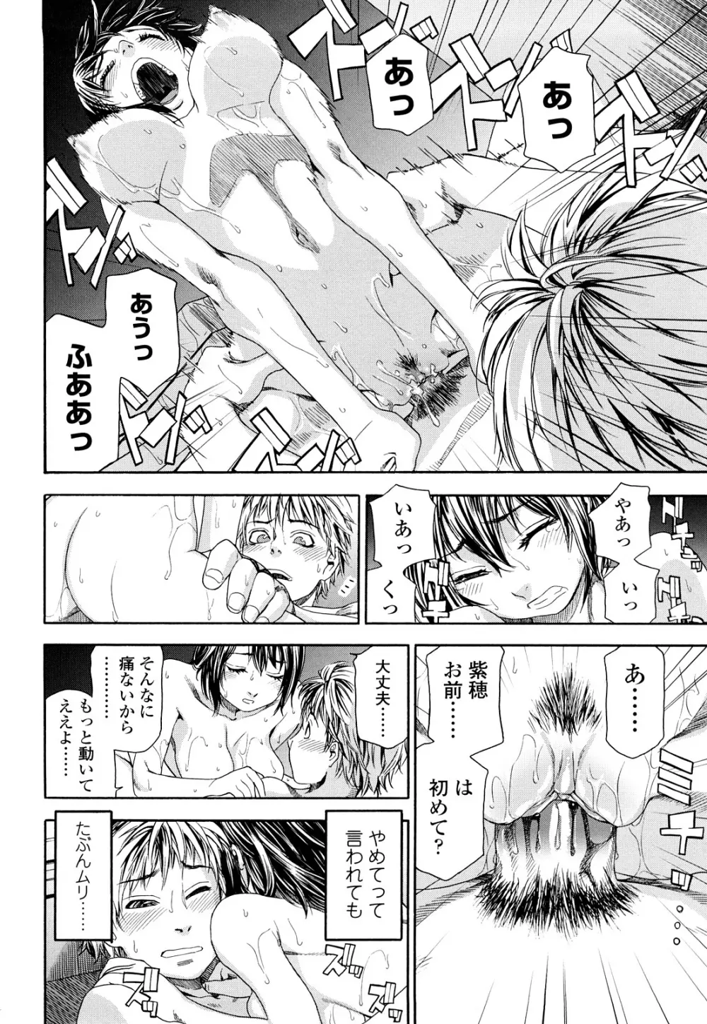 エロ アニメ たゆたゆ