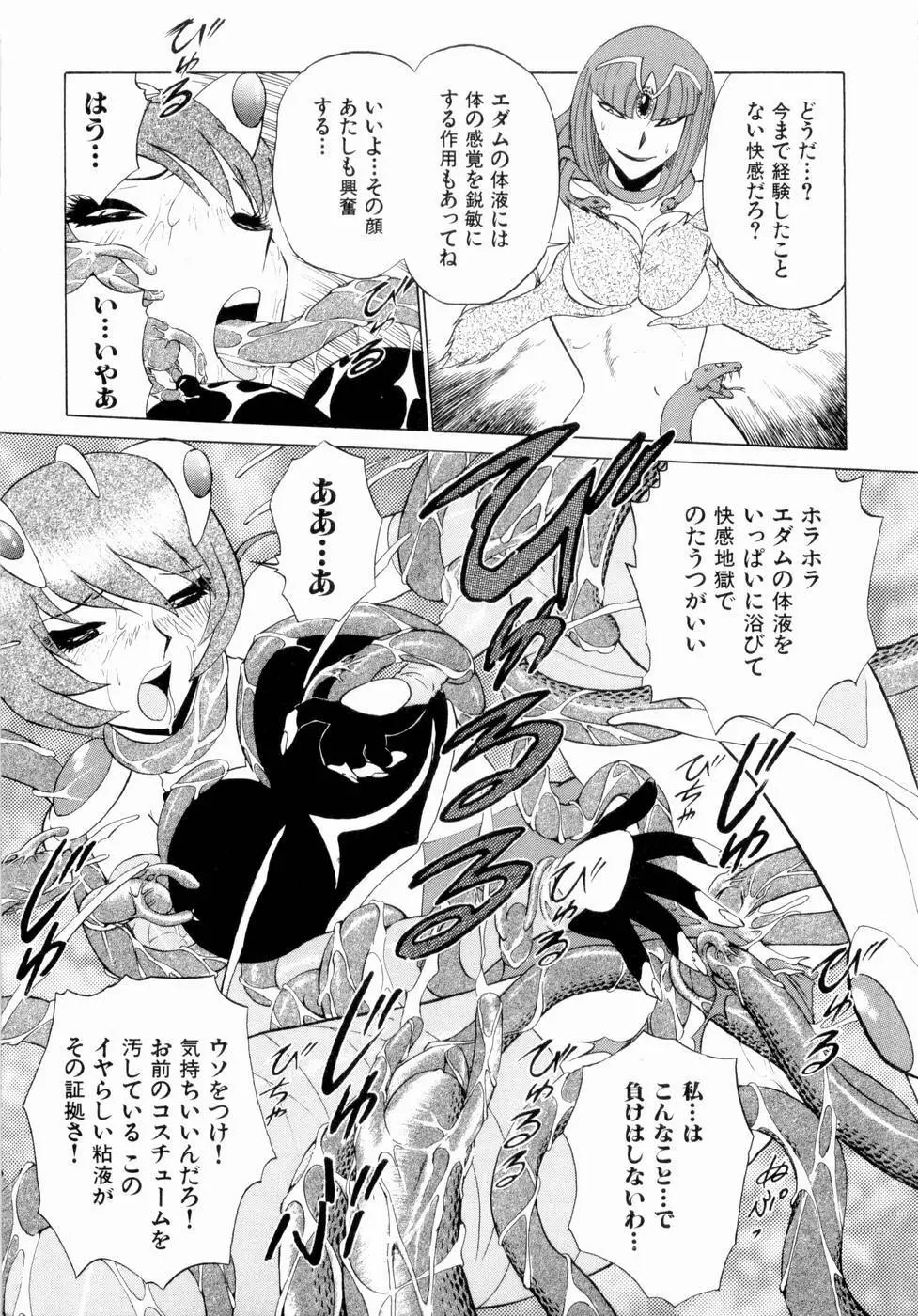 F GIRLS Page.58