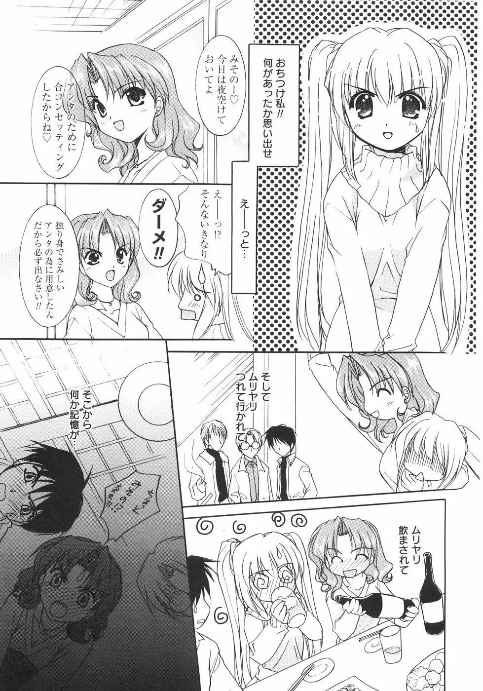 First Page.25