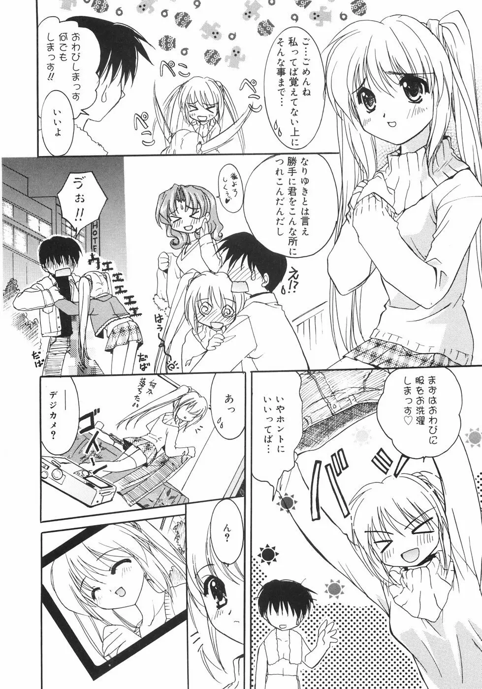 First Page.28