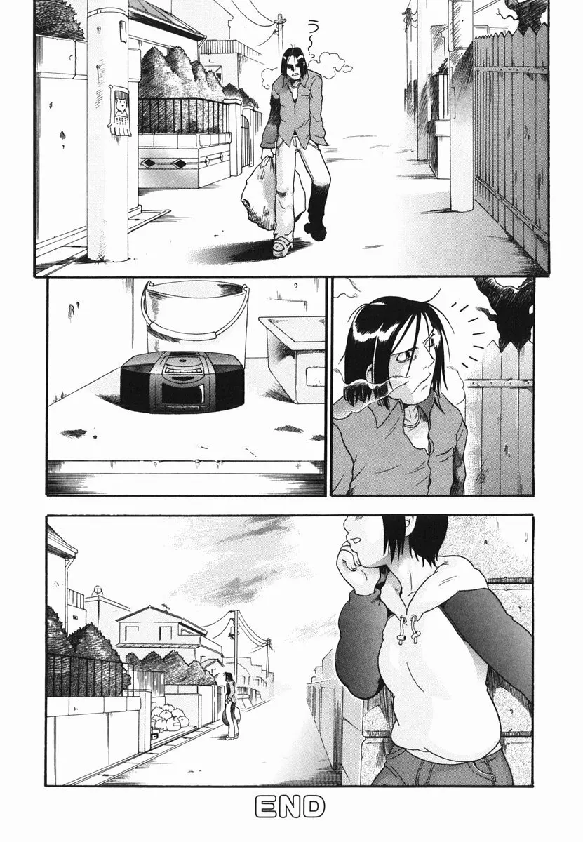 ひとりあそび Page.92