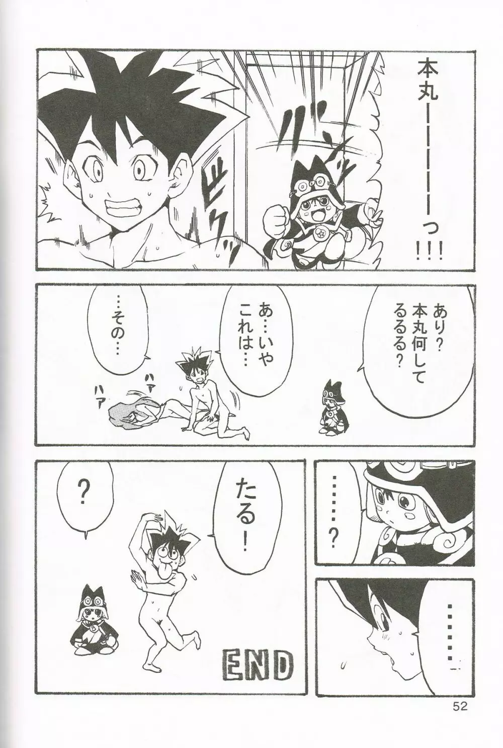 Change Page.54