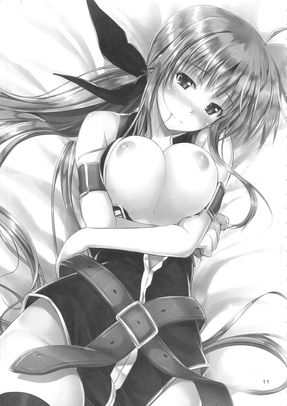 Home Sweet Home ~フェイト編3~ Page.8