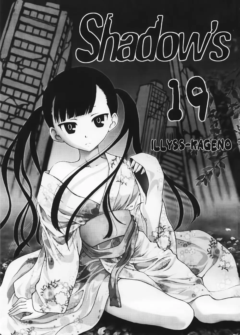 Shadow's 19 Page.3