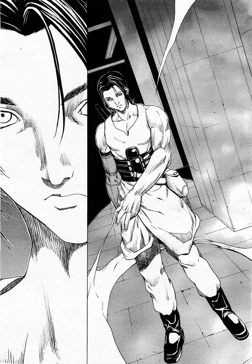 COMIC 桃姫 2002年11月号 Page.191