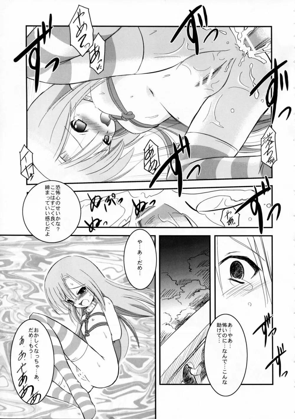 AO Page.15