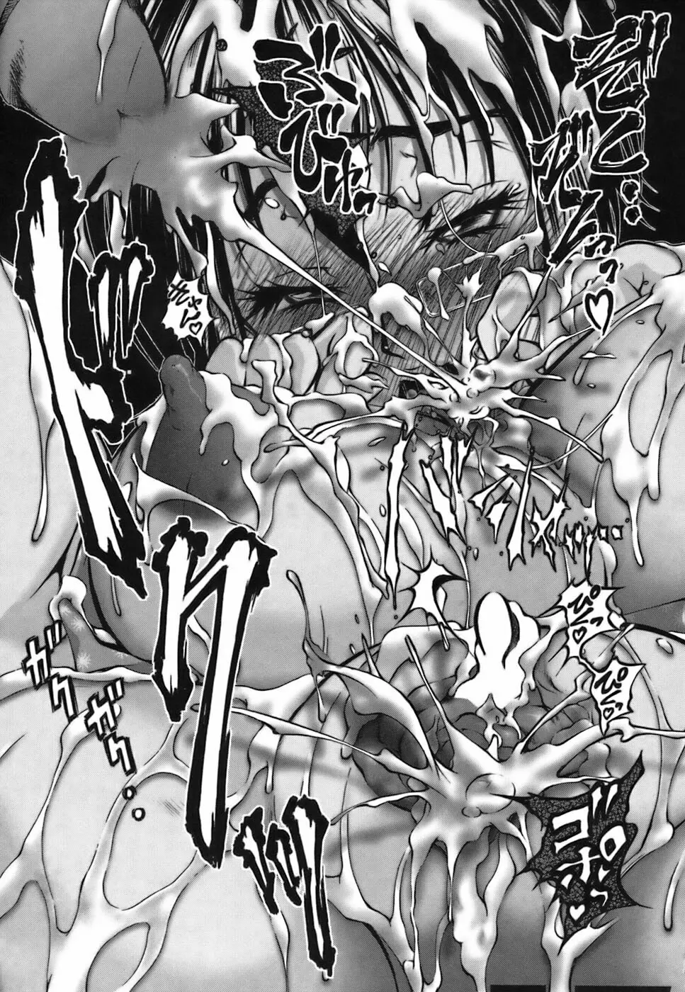 僕らの好きなお姉さんは巨乳でメガネで汁ダクで。 Page.157