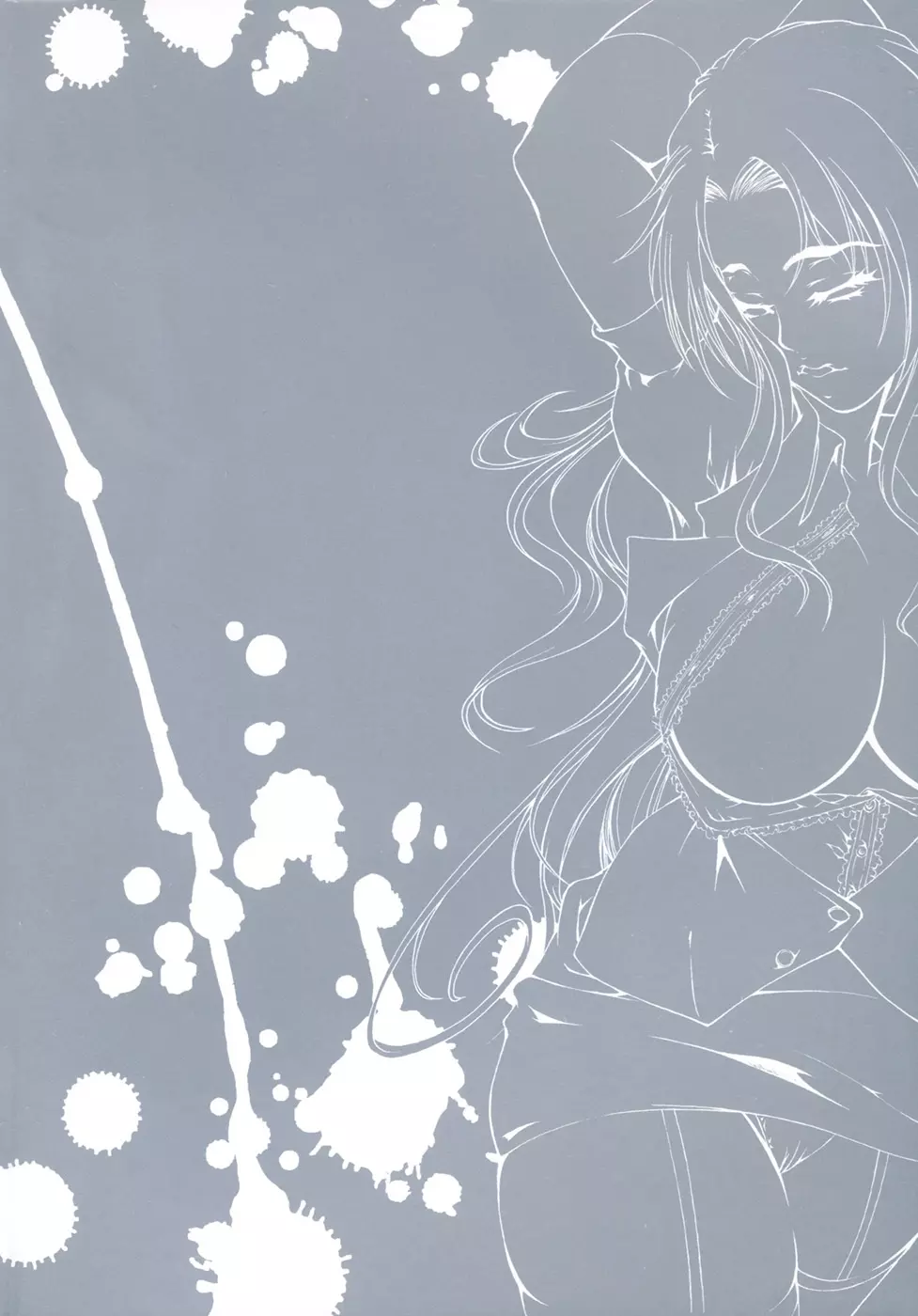 僕らの好きなお姉さんは巨乳でメガネで汁ダクで。 Page.6