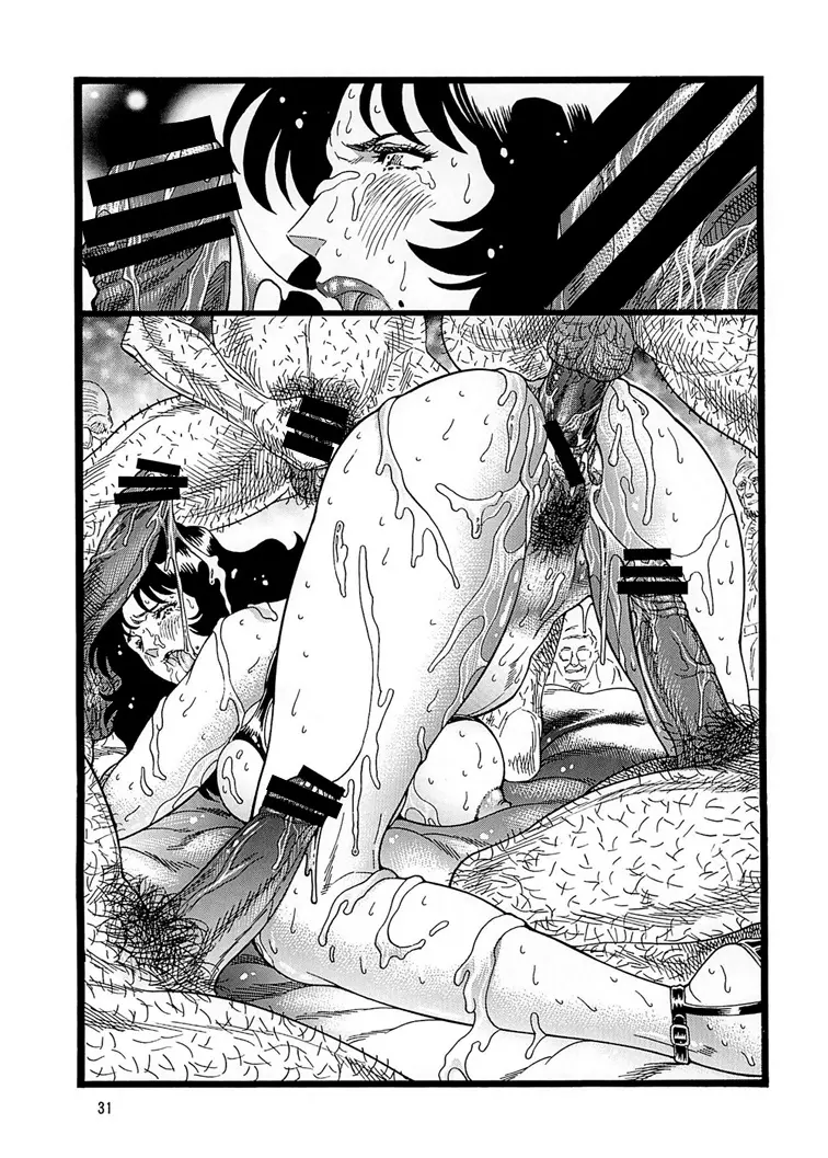CAT'S HUNTER 3 Page.30
