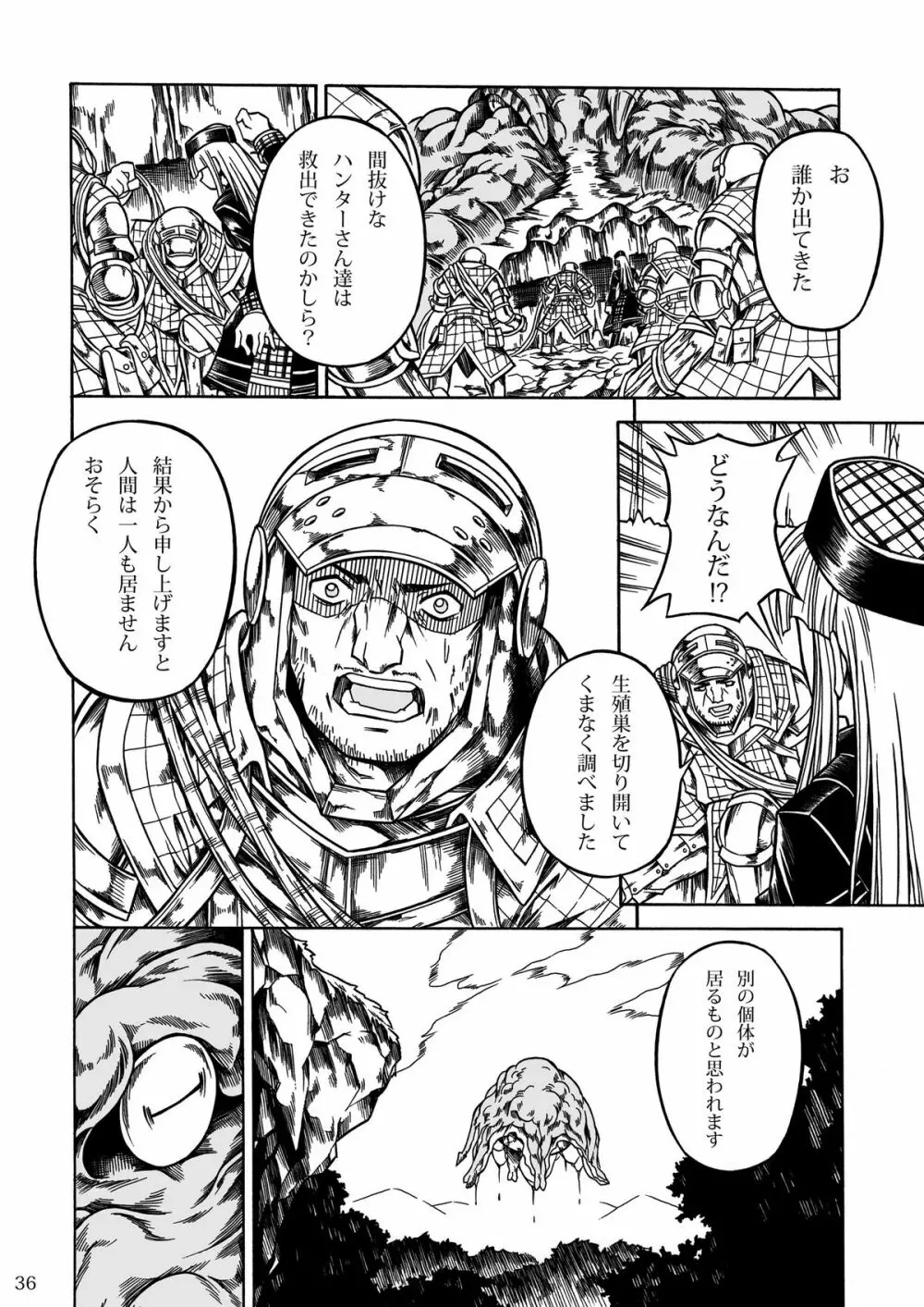 ソロハンターの生態2 THE THIRD PART Page.36