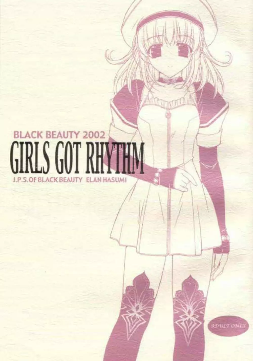 GIRLS GOT RHYTHM Page.1