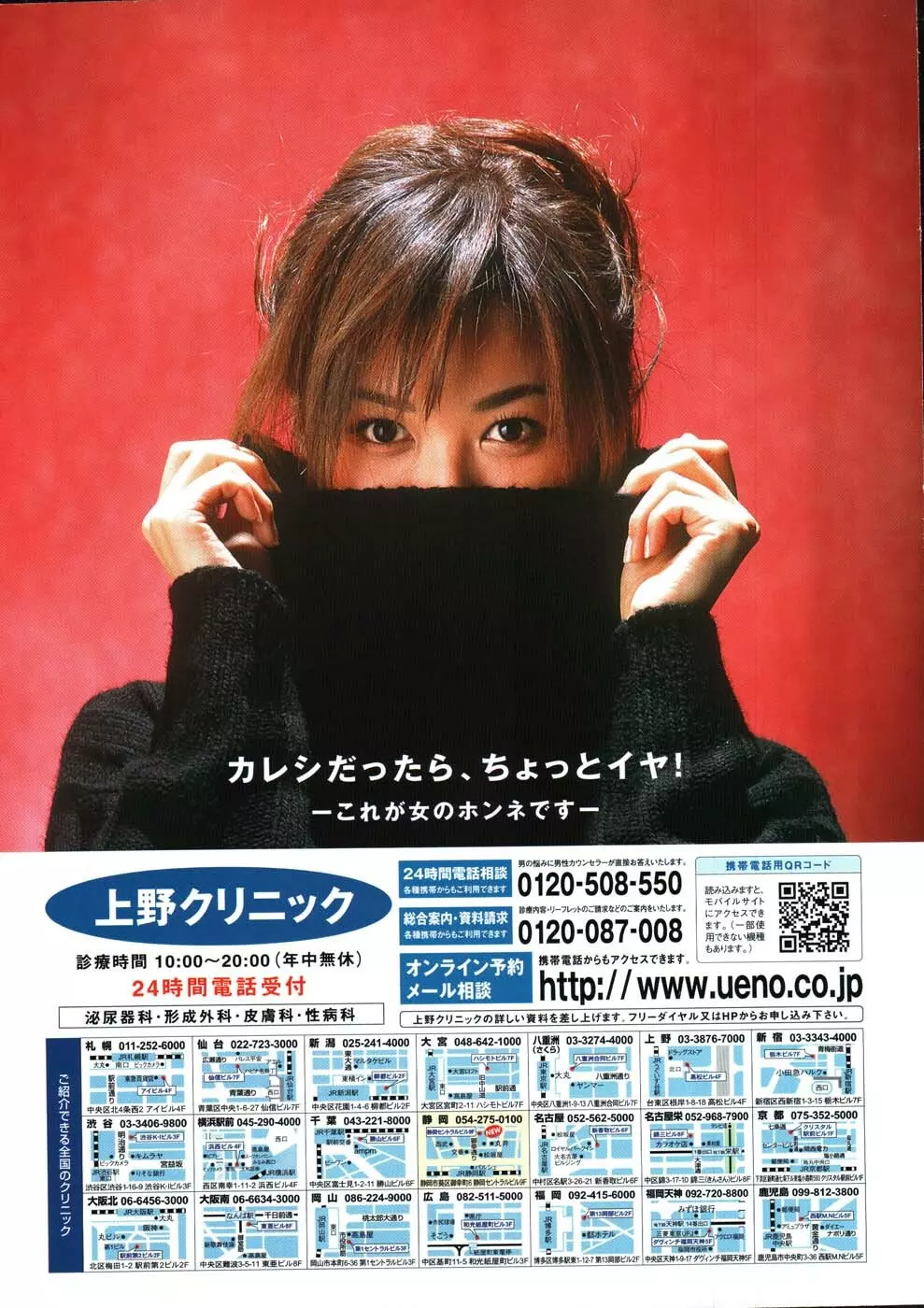 メンズヤング 2007年8月号 Page.25