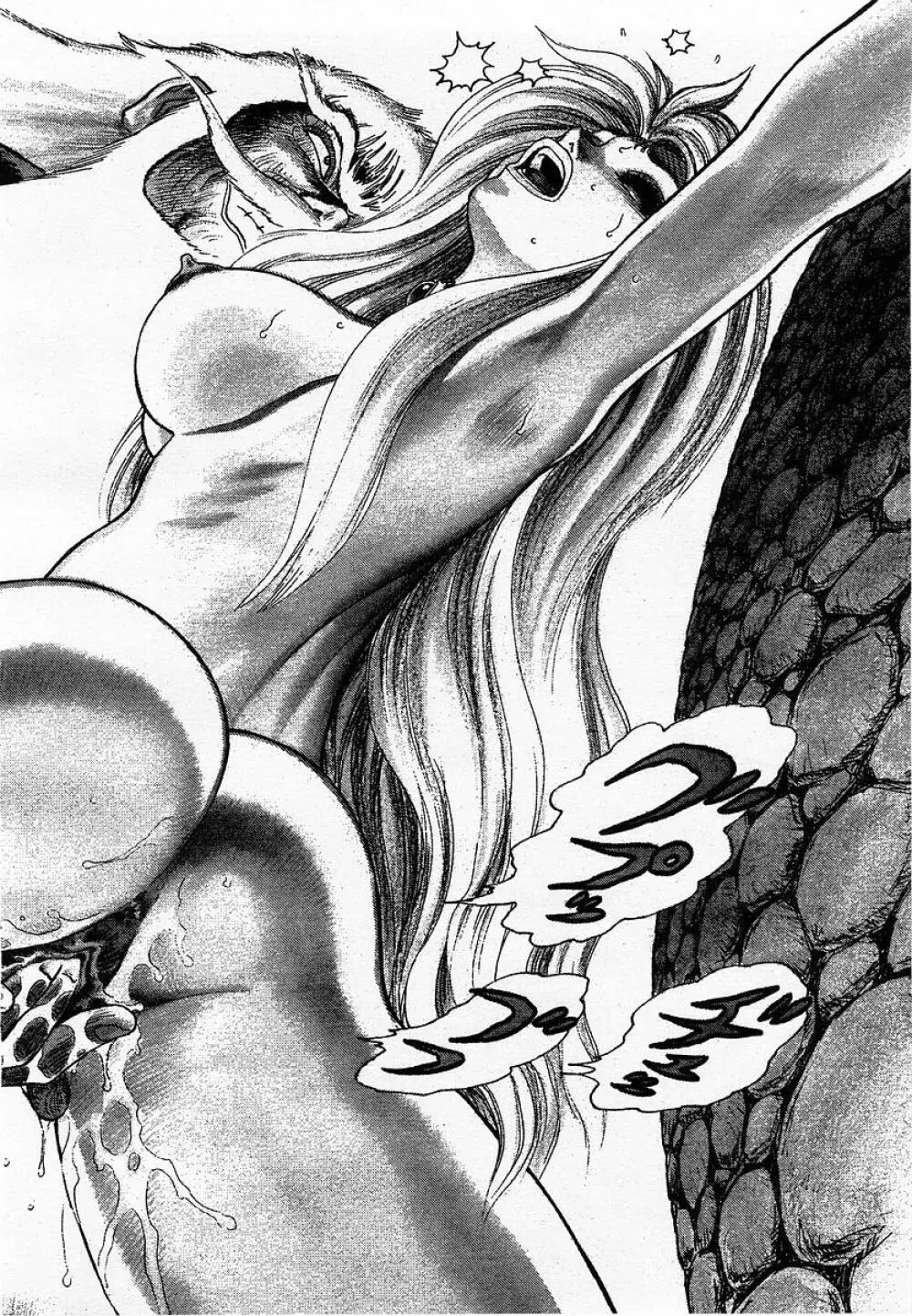COMIC 桃姫 2002年09月号 Page.100