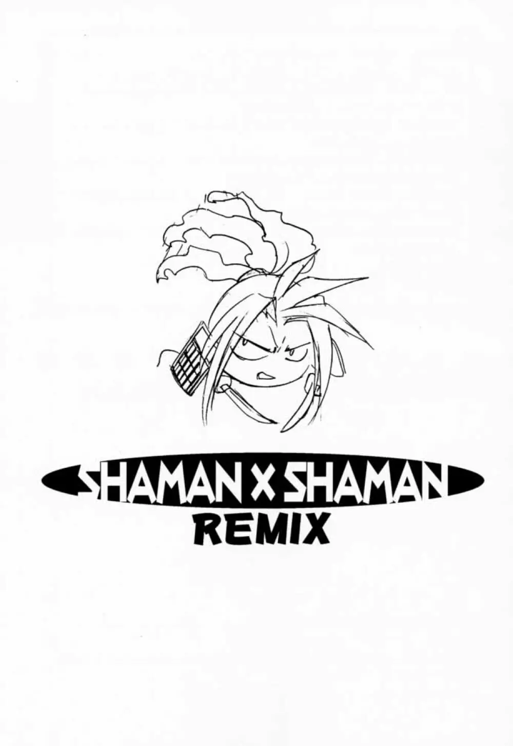 Shaman X Shaman remix Page.40
