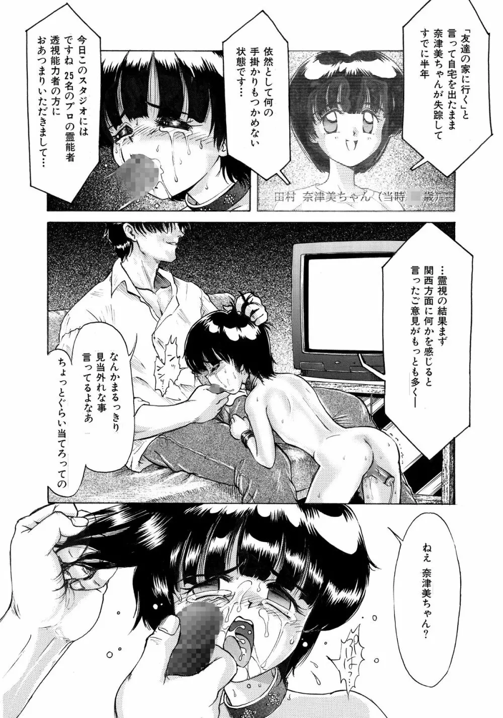 こっそり再録+ Page.16